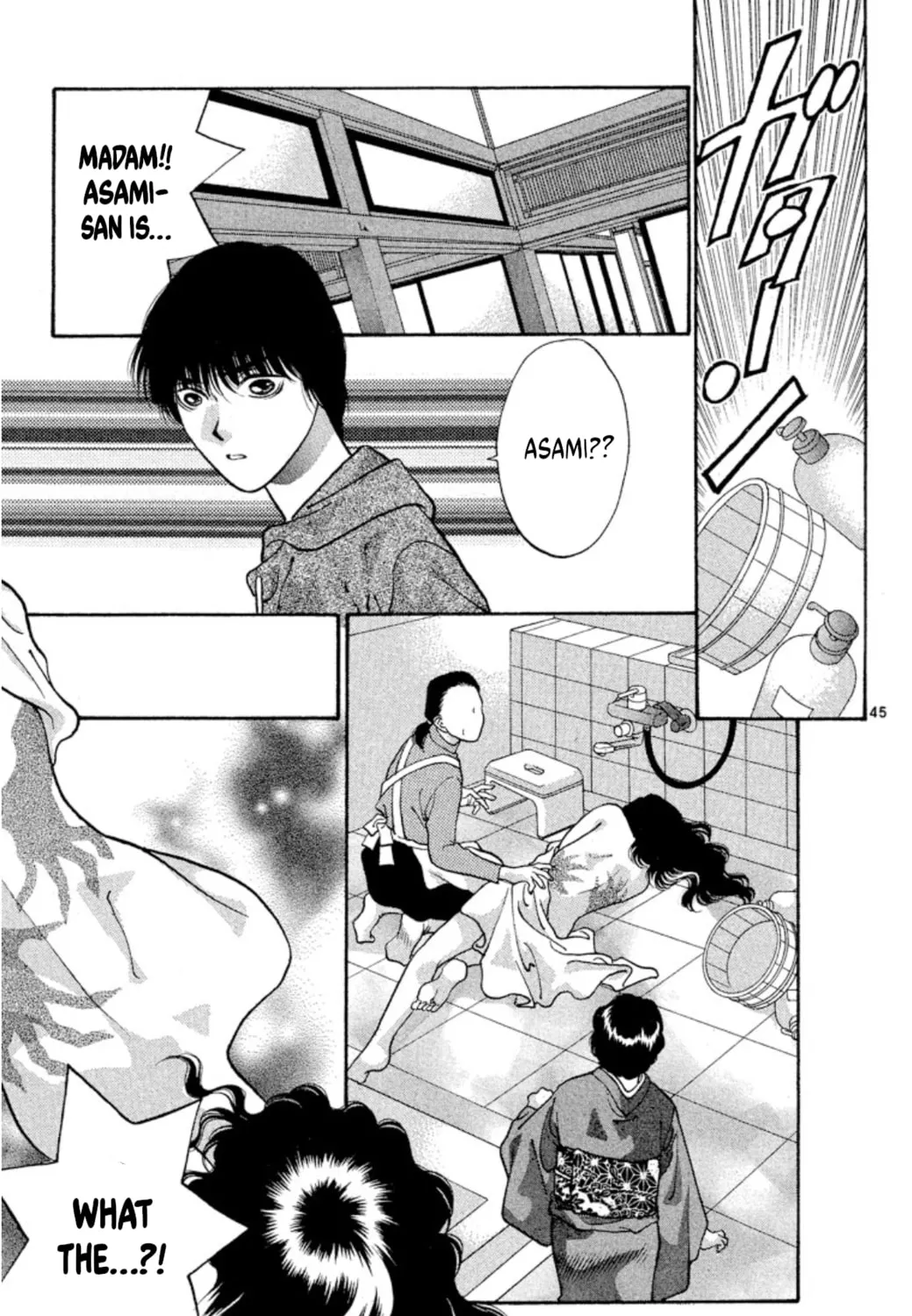 Read Ogre Slayer chapter 74 image 92 on Lezhin