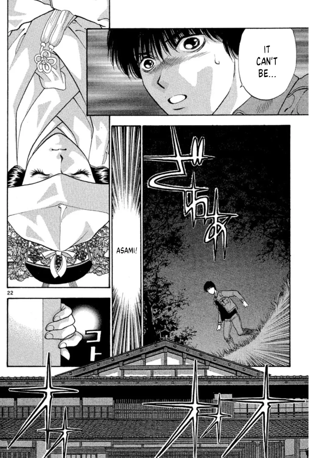 Read Ogre Slayer chapter 75 image 42 on Lezhin