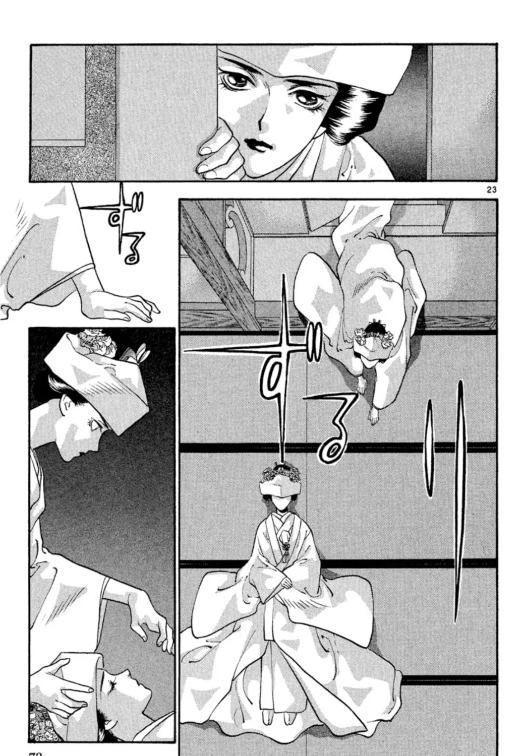 Read Ogre Slayer chapter 75 image 44 on Lezhin
