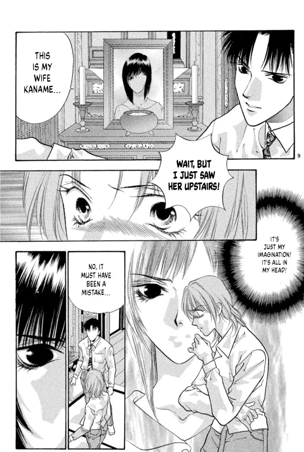 Read Ogre Slayer chapter 77 image 16 on Lezhin