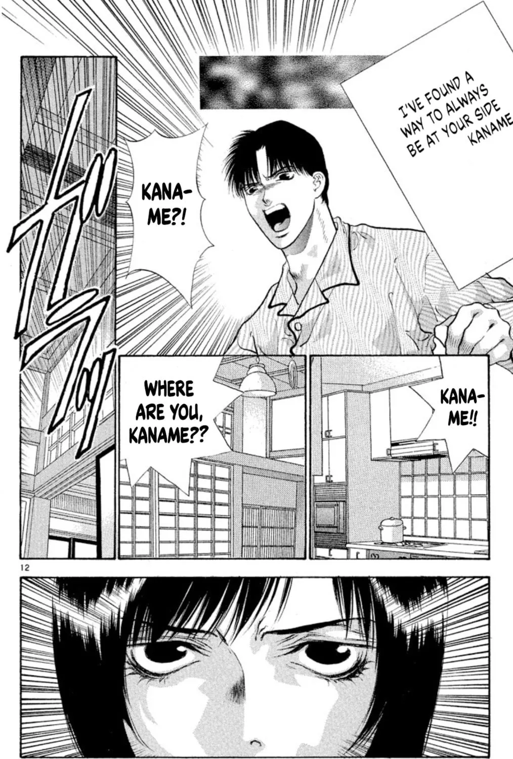 Read Ogre Slayer chapter 78 image 22 on Lezhin