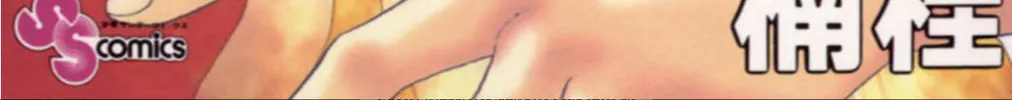 Read Ogre Slayer chapter 79 image 1 on Lezhin
