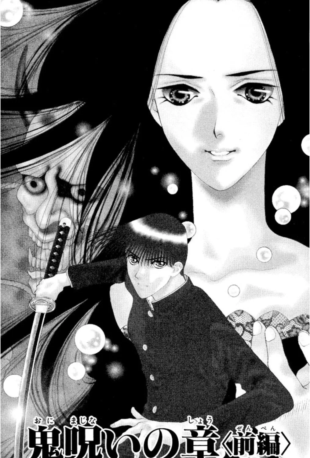 Read Ogre Slayer chapter 79 image 4 on Lezhin