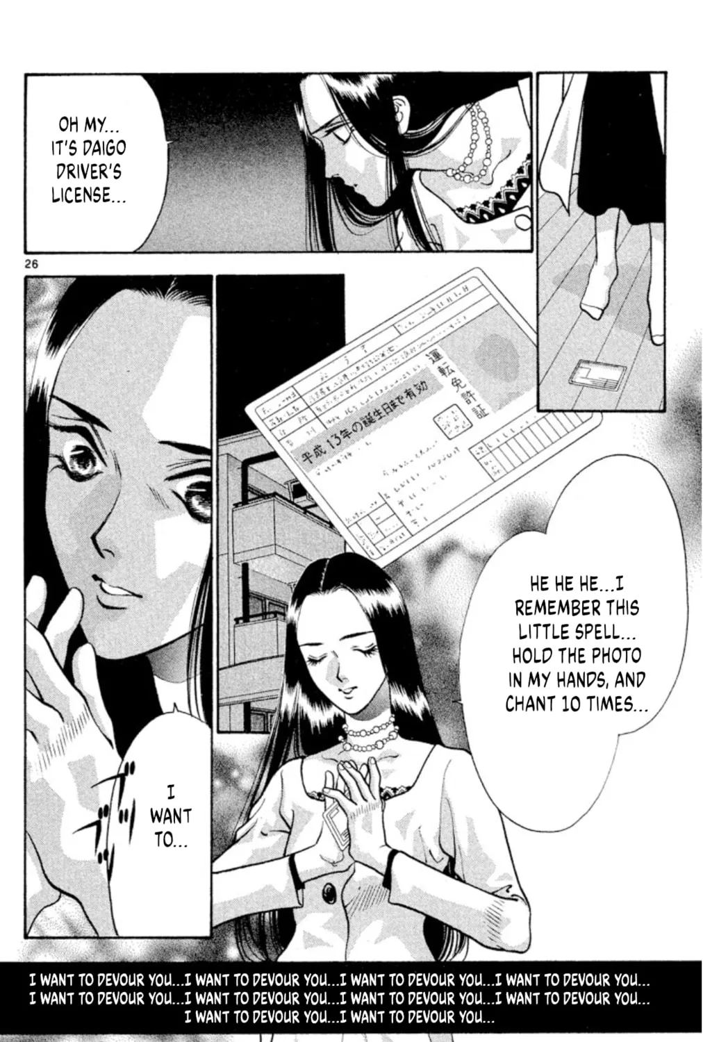 Read Ogre Slayer chapter 79 image 54 on Lezhin