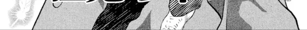 Read Ogre Slayer chapter 82 image 1 on Lezhin
