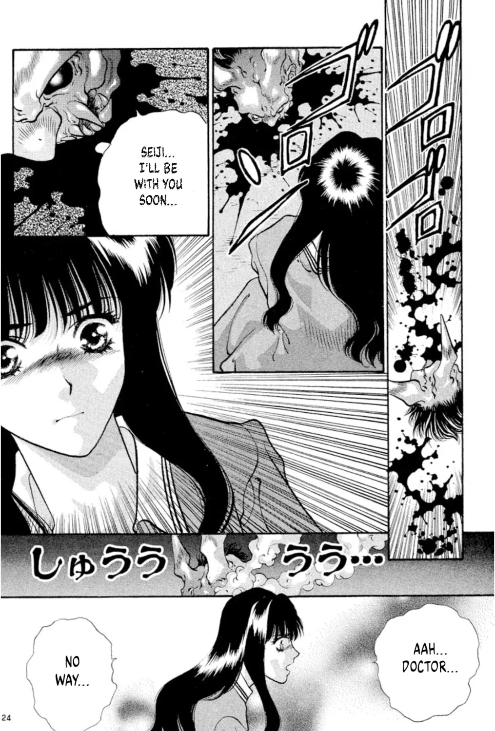 Read Ogre Slayer chapter 83 image 44 on Lezhin
