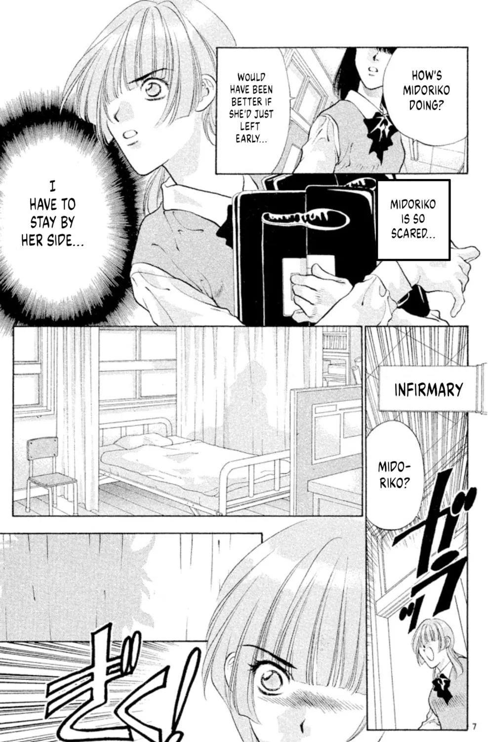 Read Ogre Slayer chapter 85 image 12 on Lezhin