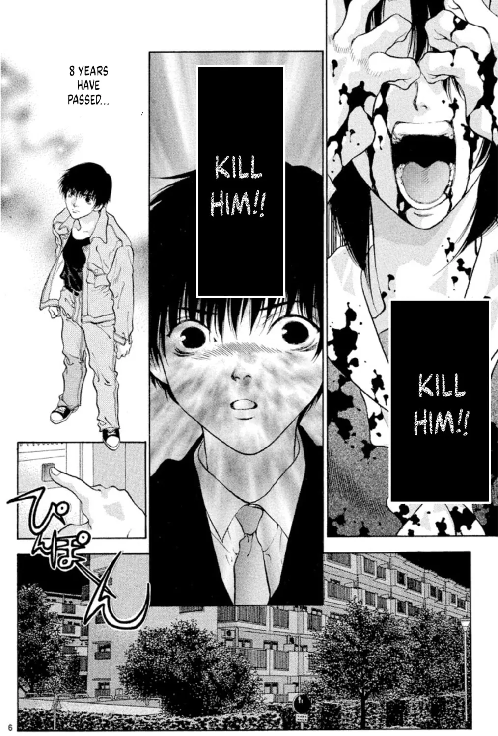 Read Ogre Slayer chapter 86 image 14 on Lezhin