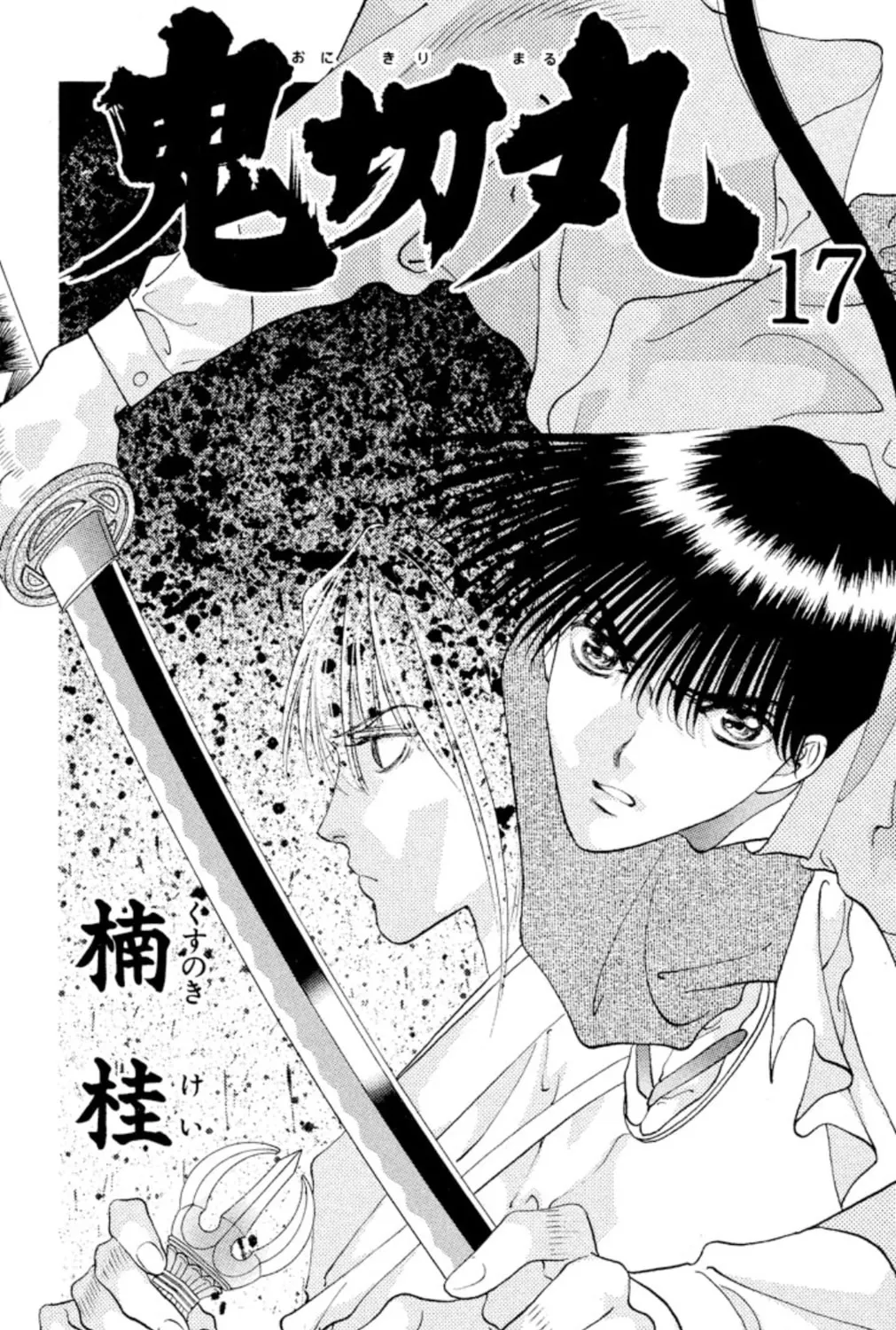 Read Ogre Slayer chapter 86 image 2 on Lezhin