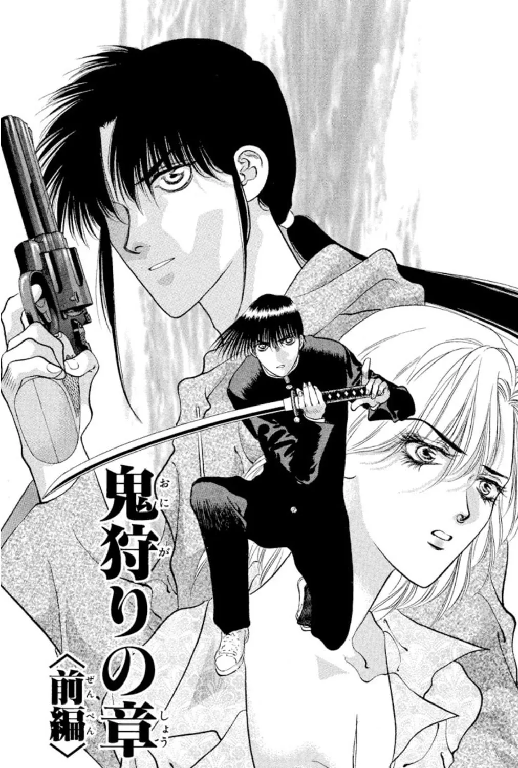 Read Ogre Slayer chapter 86 image 4 on Lezhin