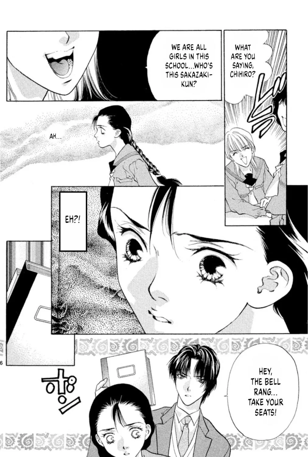 Read Ogre Slayer chapter 88 image 10 on Lezhin