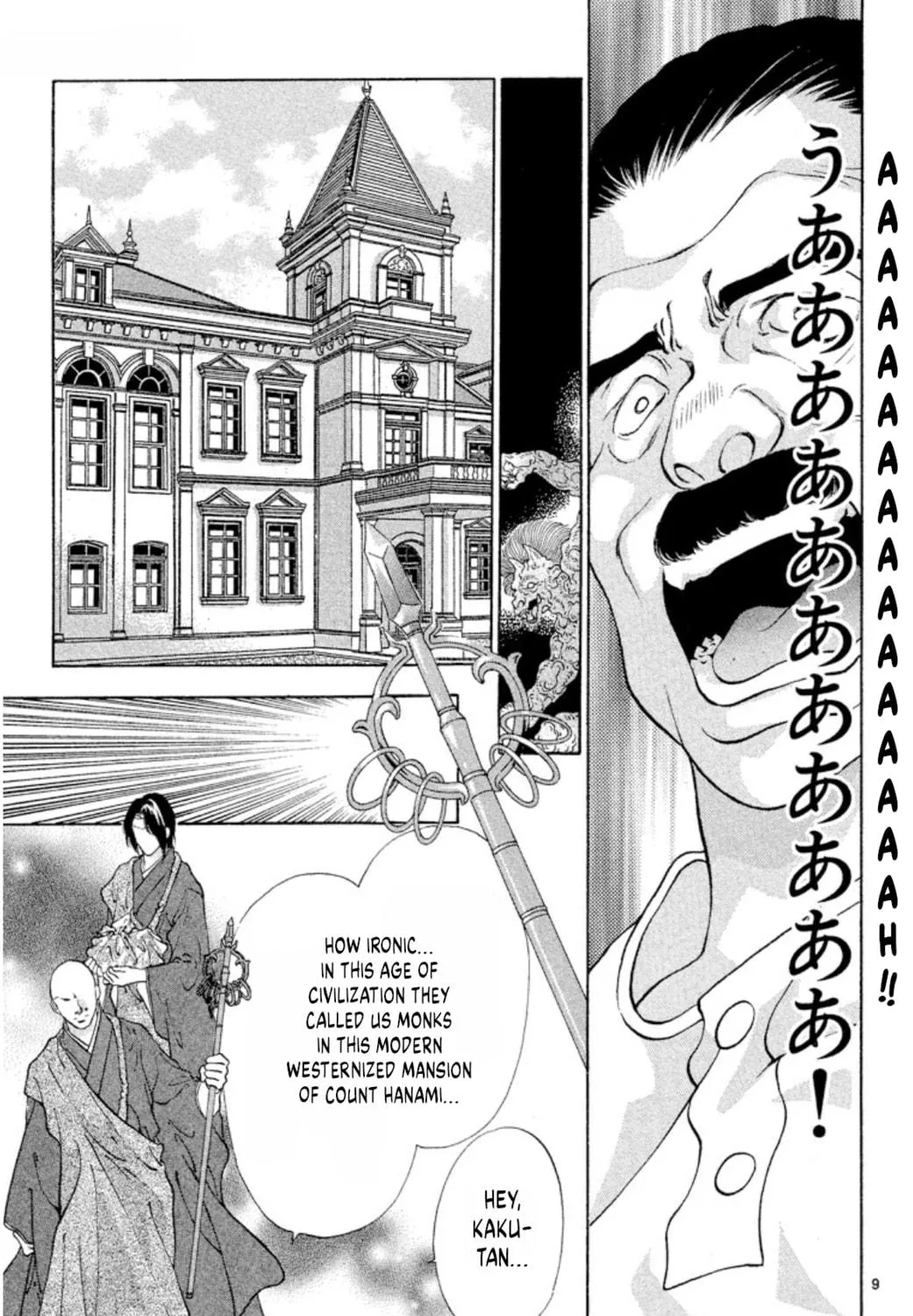 Read Ogre Slayer chapter 90 image 16 on Lezhin