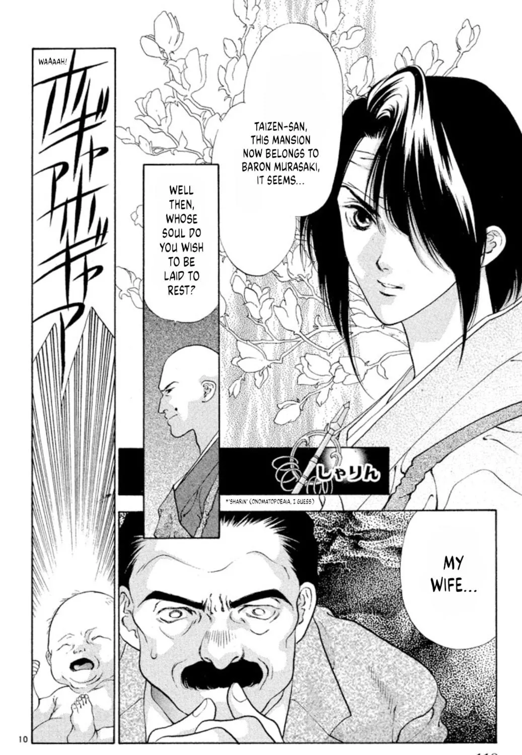 Read Ogre Slayer chapter 90 image 18 on Lezhin