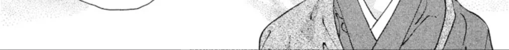 Read Ogre Slayer chapter 91 image 15 on Lezhin