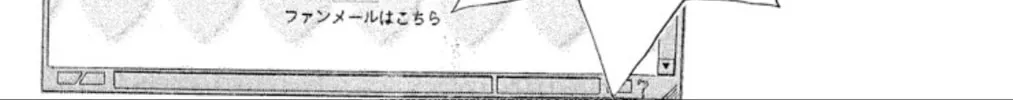 Read Ogre Slayer chapter 93 image 13 on Lezhin