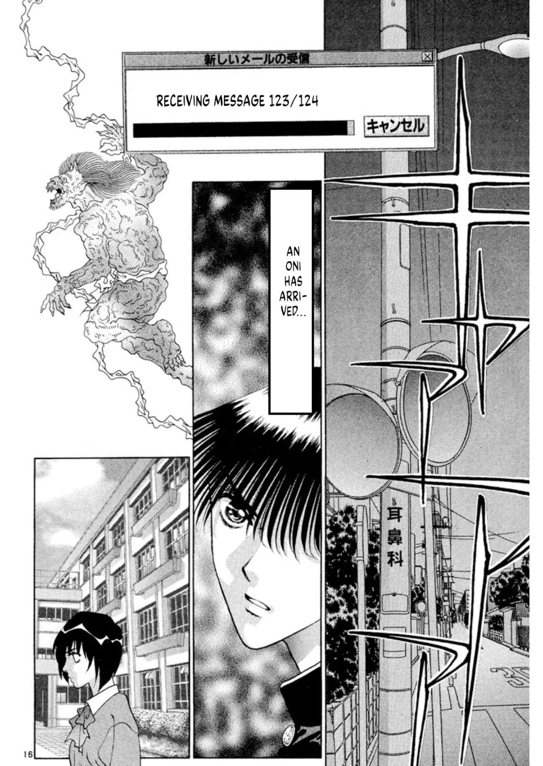 Read Ogre Slayer chapter 93 image 34 on Lezhin