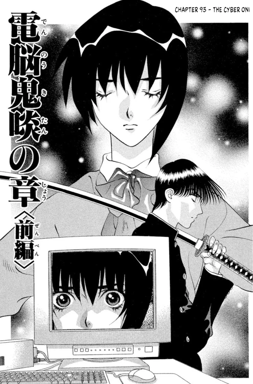 Read Ogre Slayer chapter 93 image 4 on Lezhin