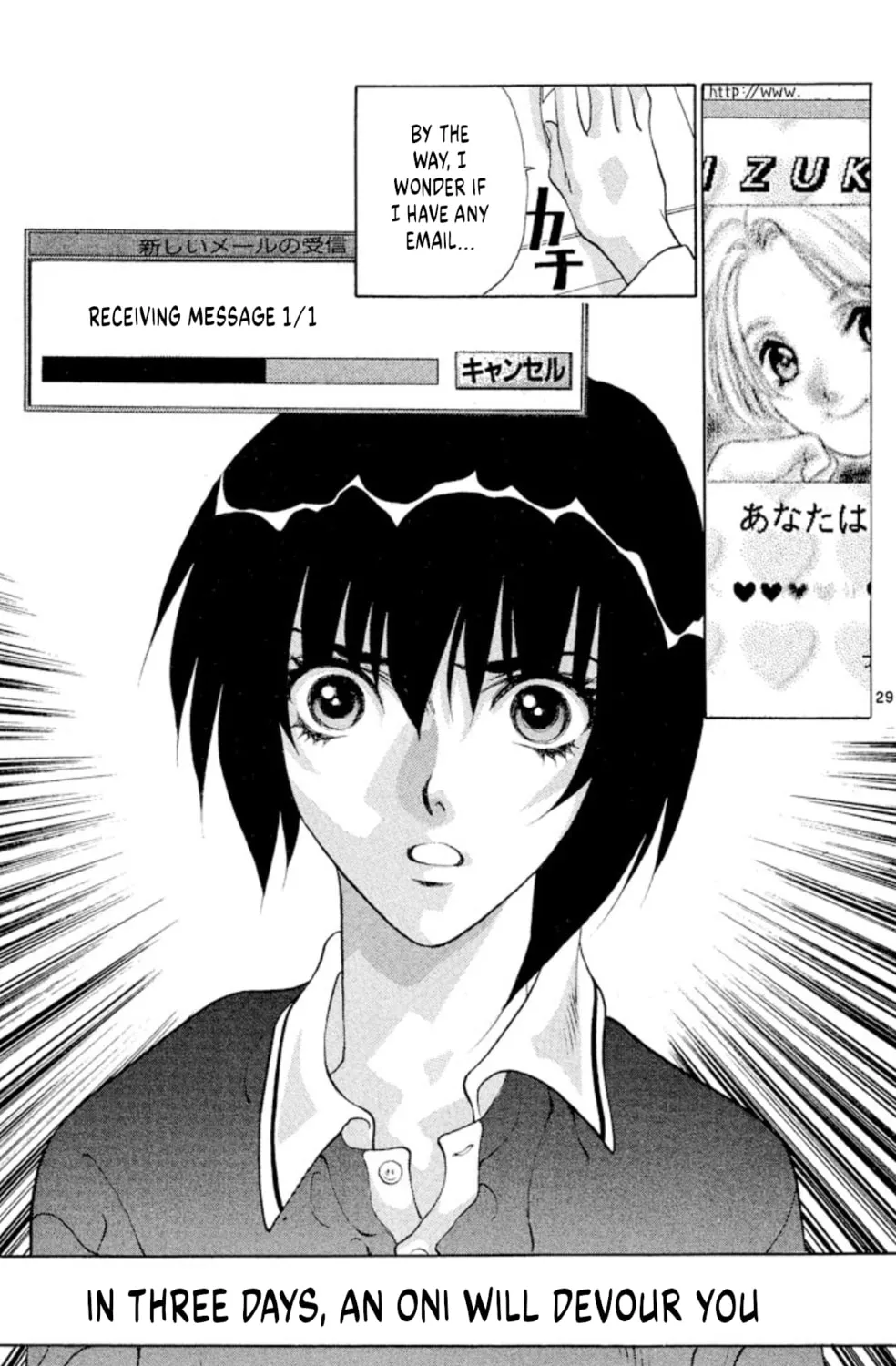 Read Ogre Slayer chapter 93 image 60 on Lezhin