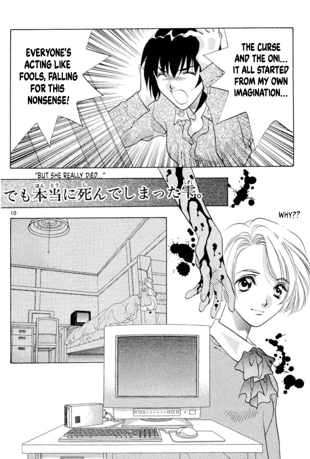 Read Ogre Slayer chapter 94 image 16 on Lezhin