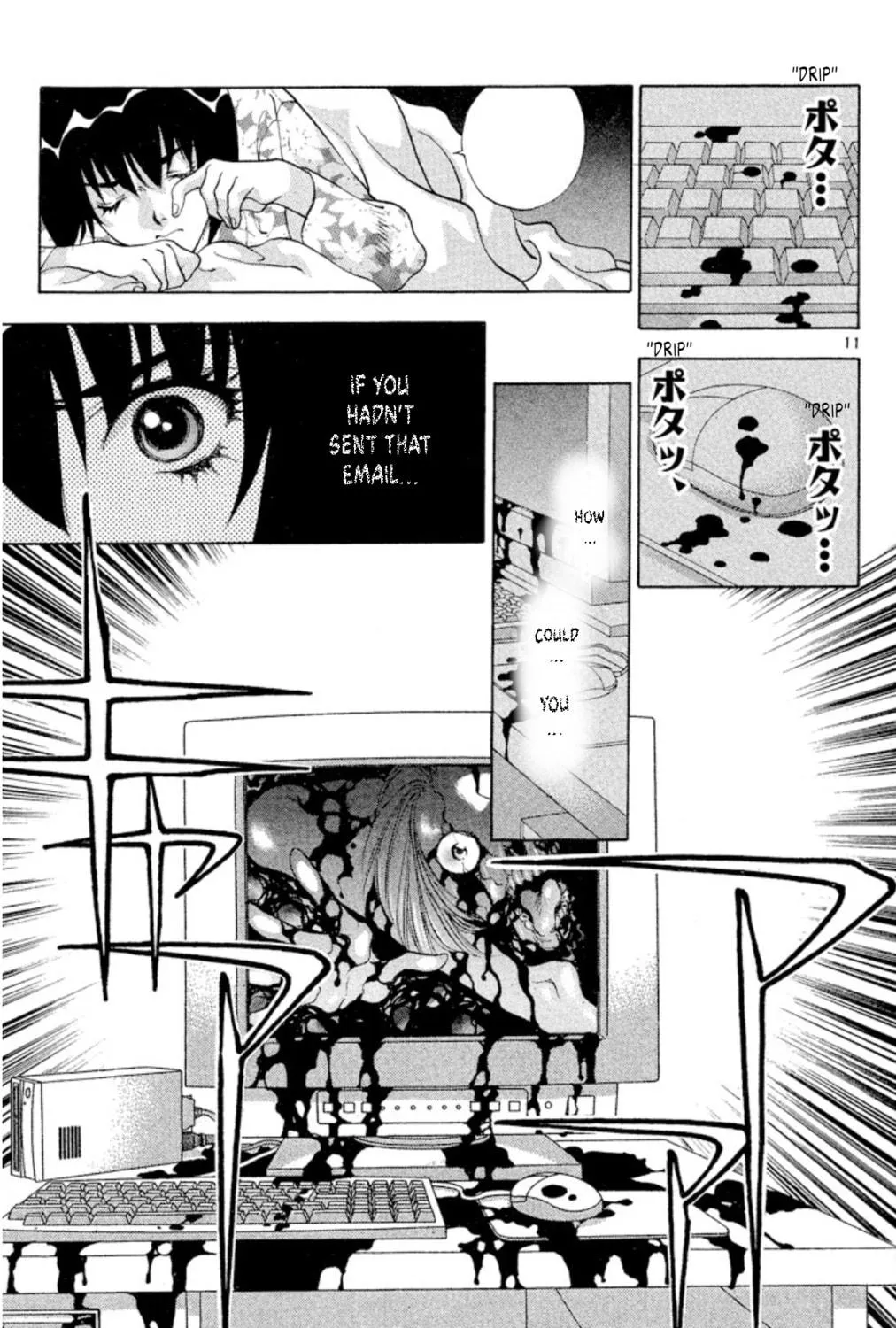 Read Ogre Slayer chapter 94 image 18 on Lezhin