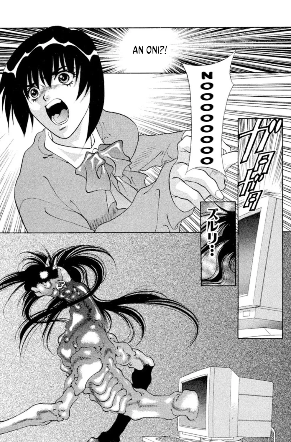 Read Ogre Slayer chapter 94 image 38 on Lezhin