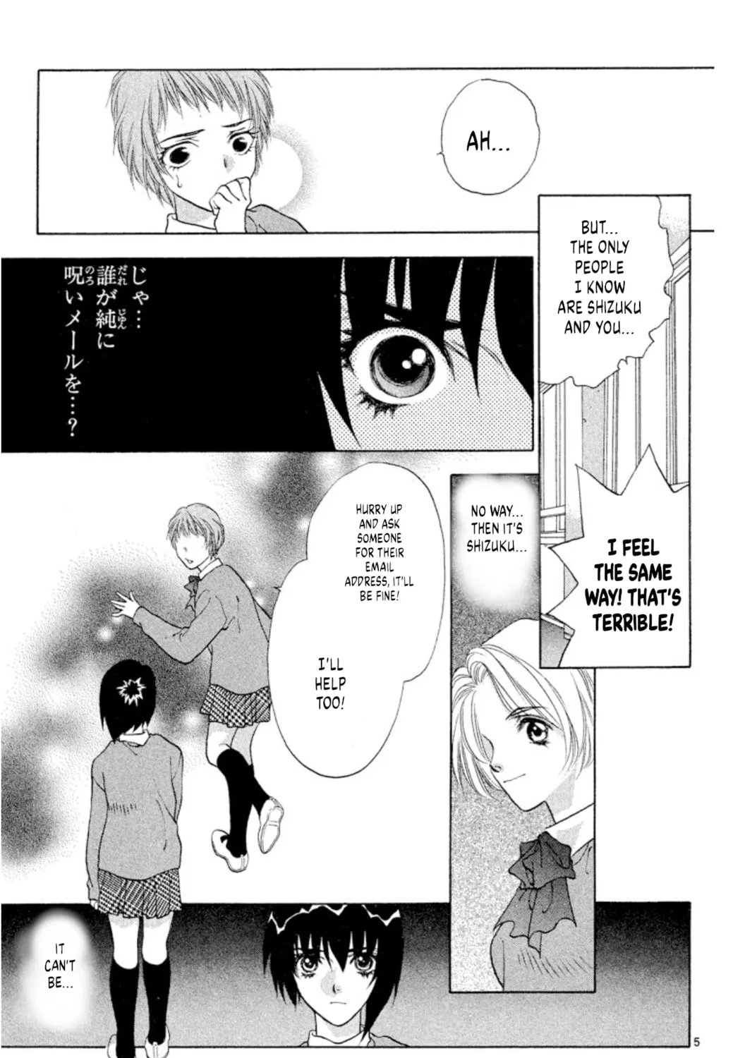 Read Ogre Slayer chapter 94 image 6 on Lezhin