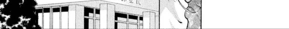Read Ogre Slayer chapter 95 image 25 on Lezhin