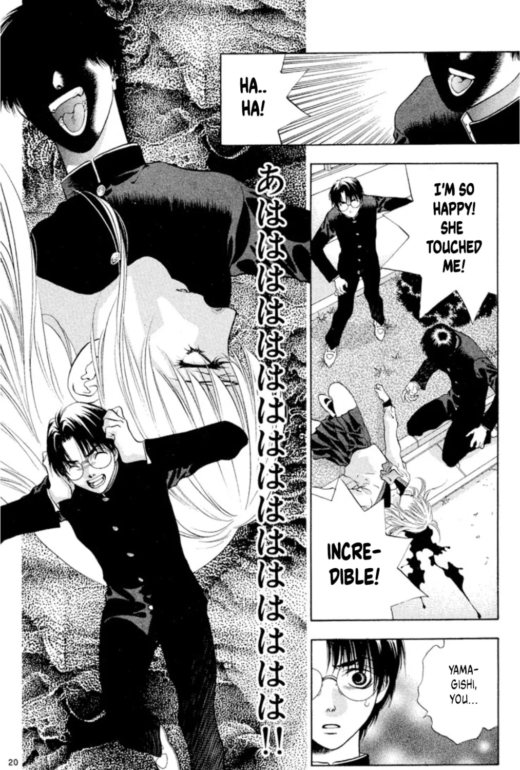 Read Ogre Slayer chapter 97 image 36 on Lezhin