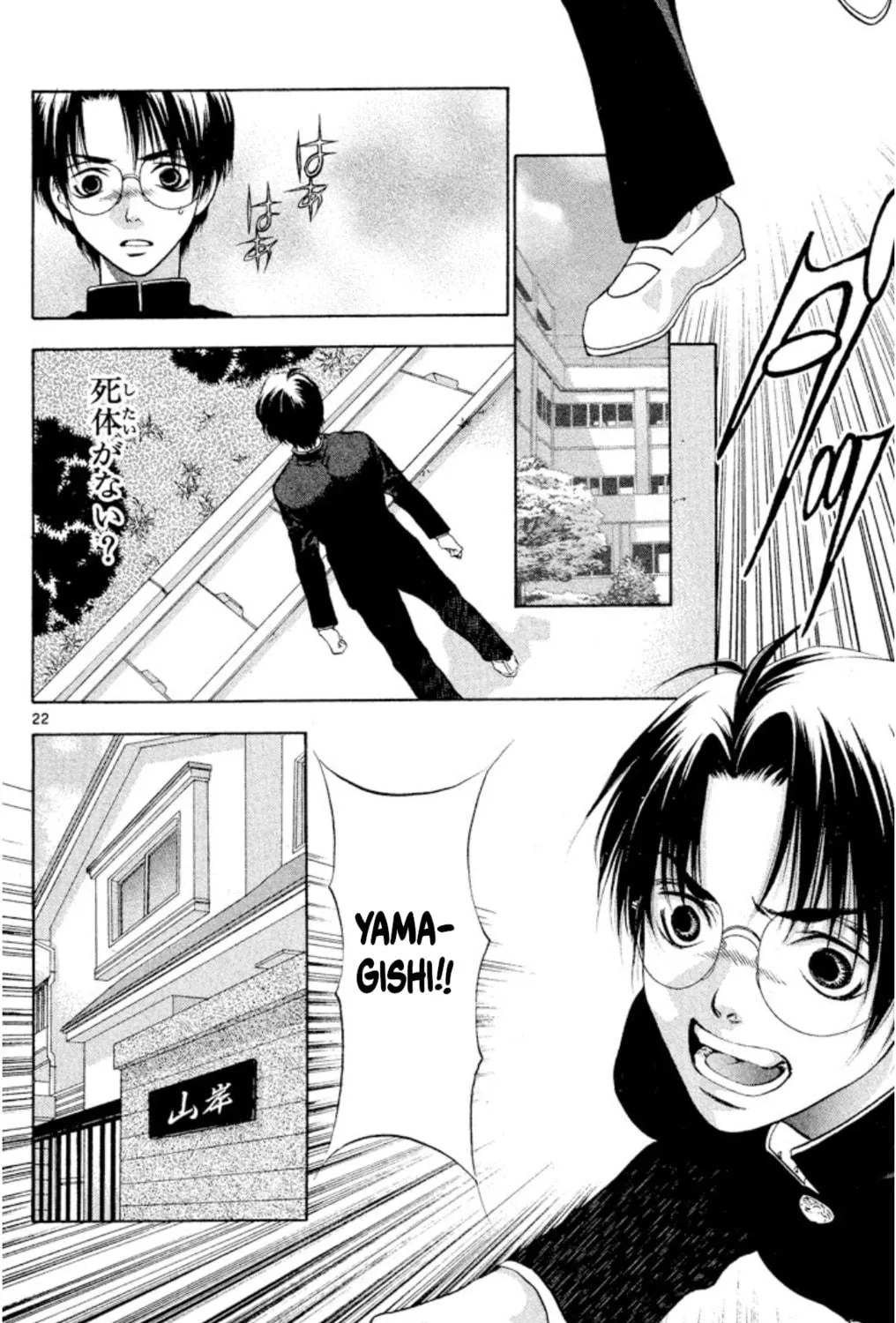 Read Ogre Slayer chapter 97 image 40 on Lezhin