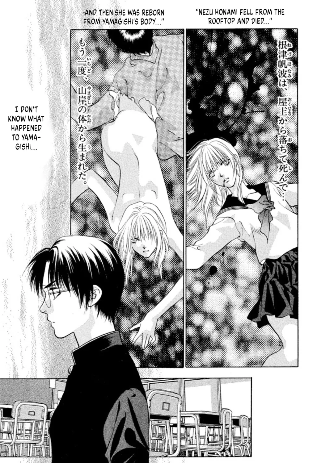Read Ogre Slayer chapter 98 image 2 on Lezhin
