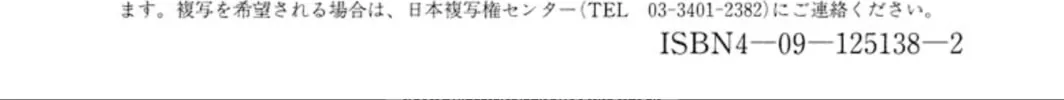 Read Ogre Slayer chapter 98 image 61 on Lezhin