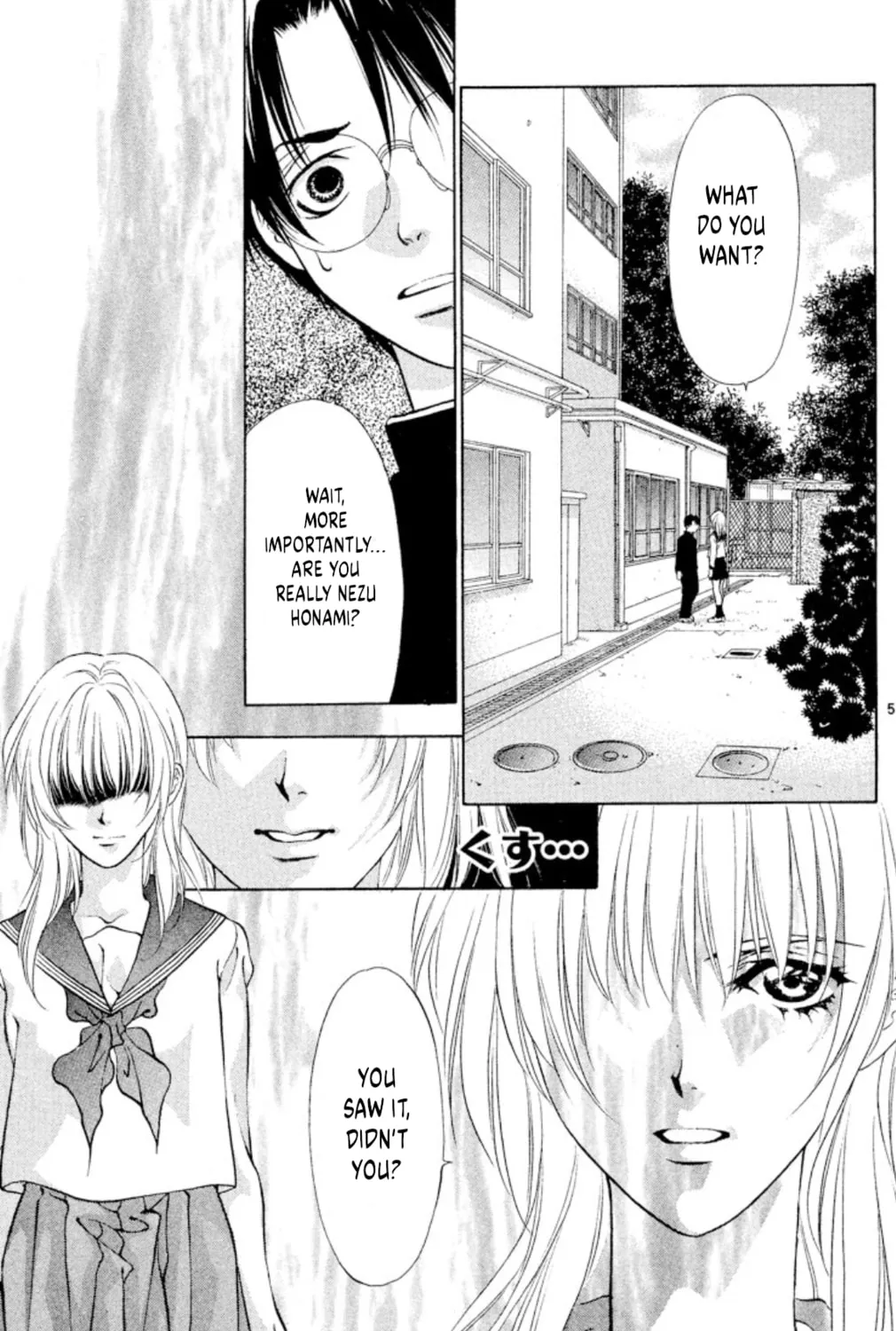 Read Ogre Slayer chapter 98 image 8 on Lezhin