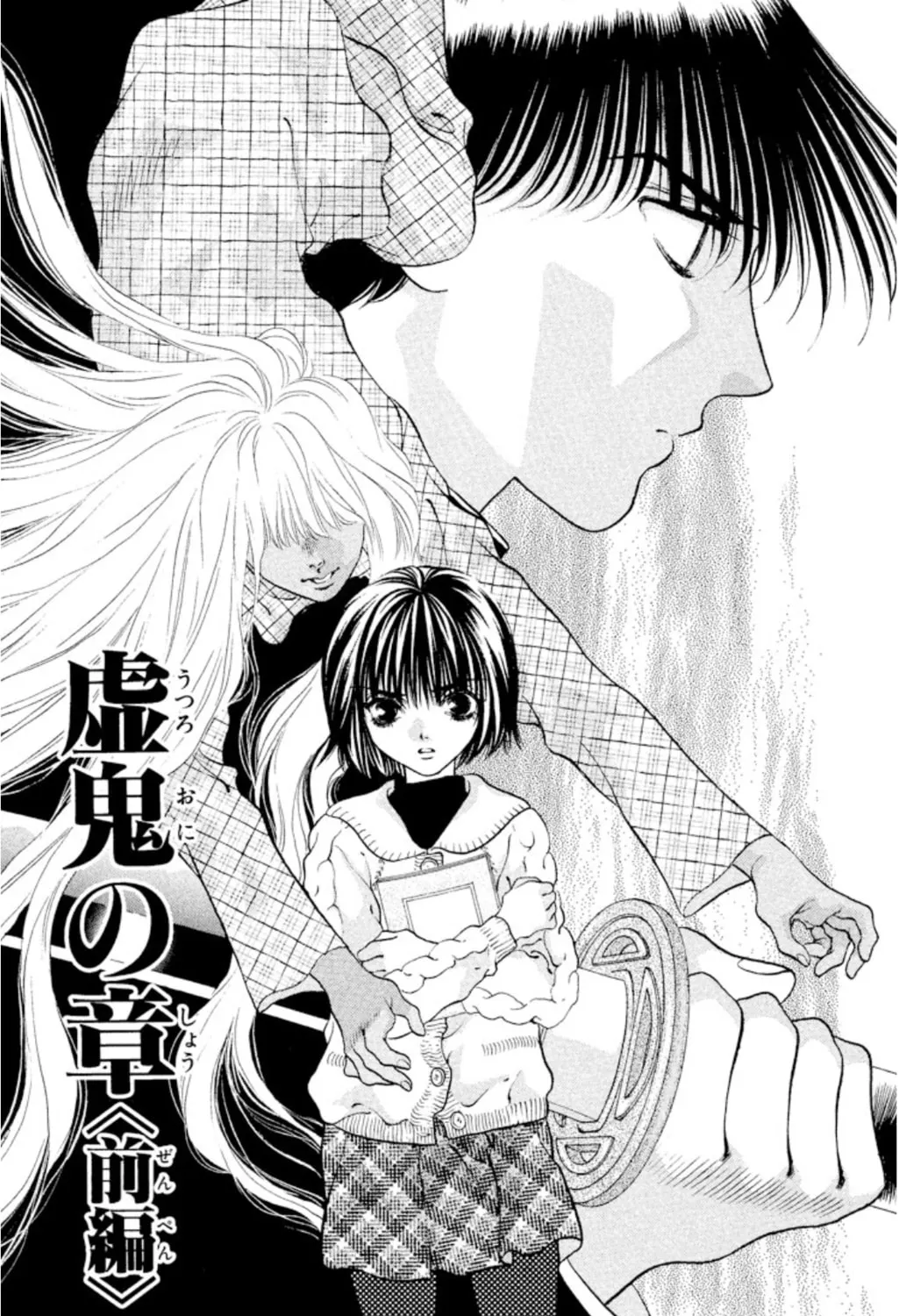Read Ogre Slayer chapter 99 image 4 on Lezhin