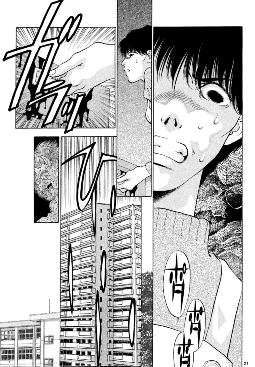 Read Ogre Slayer chapter 99 image 44 on Lezhin