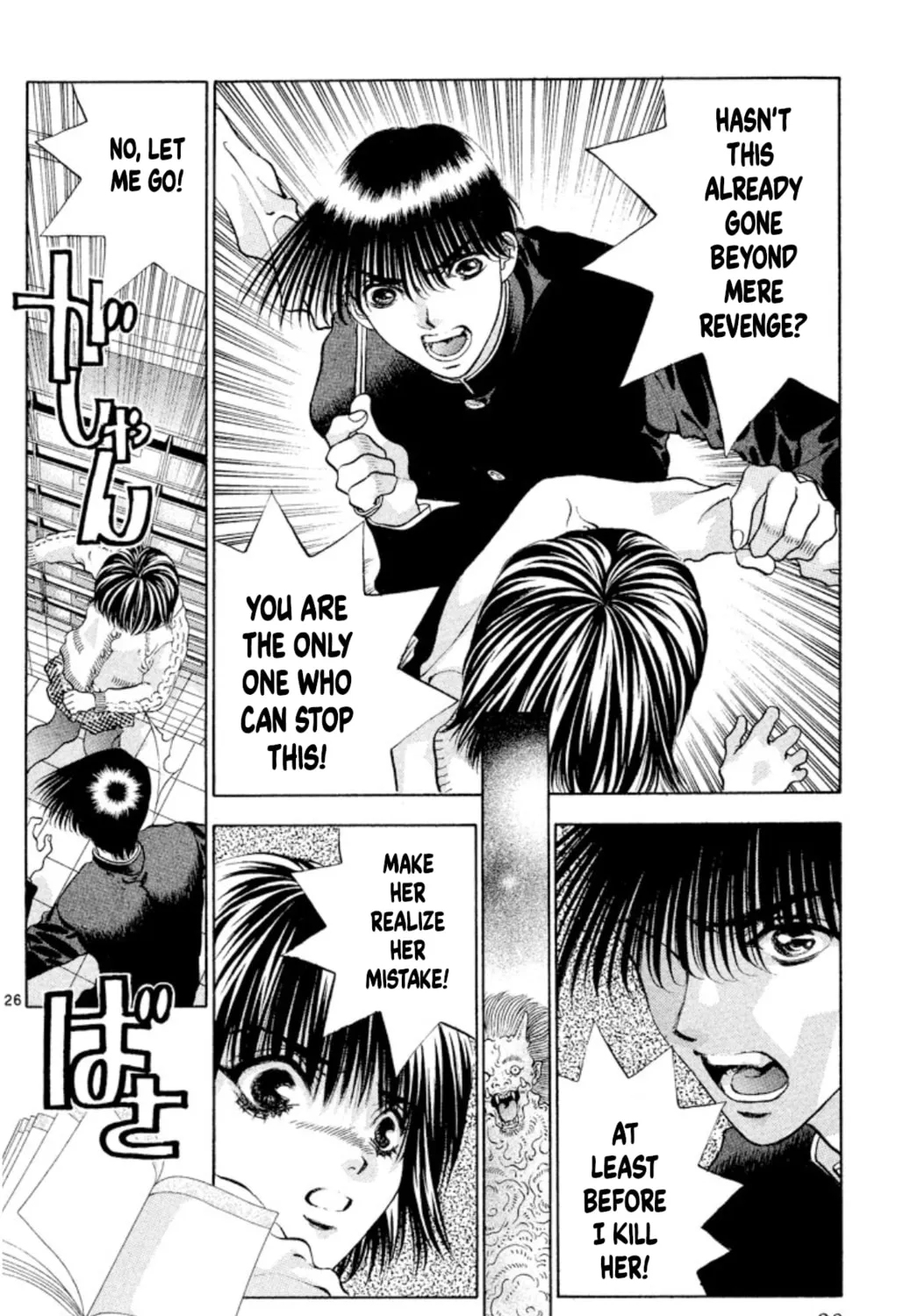 Read Ogre Slayer chapter 99 image 54 on Lezhin