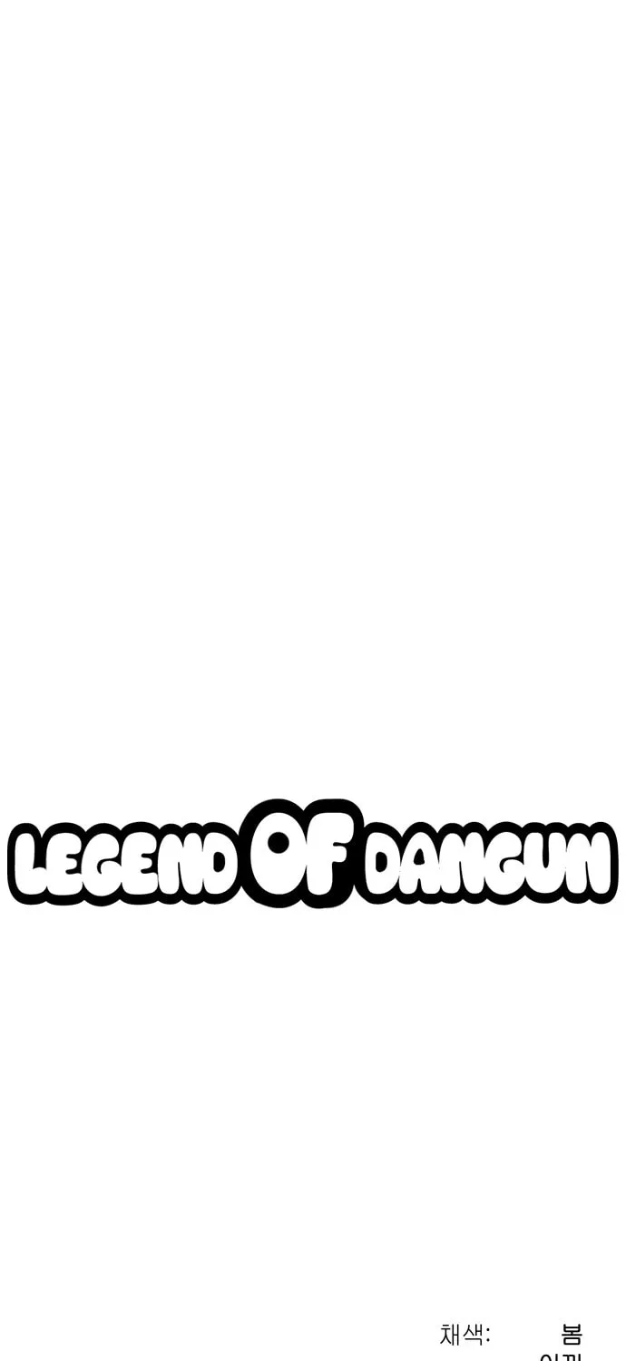 Read Oh! Dangun chapter 1 image 173 on Lezhin