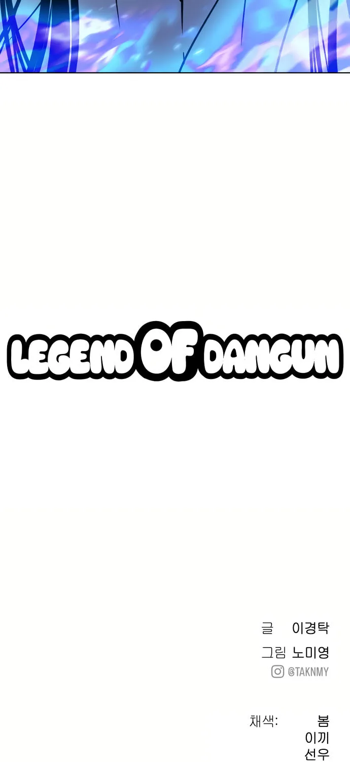 Read Oh! Dangun chapter 10 image 132 on Lezhin