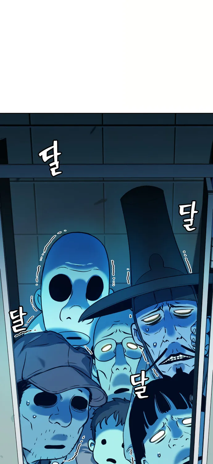Read Oh! Dangun chapter 11 image 117 on Lezhin