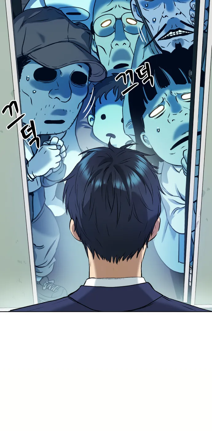 Read Oh! Dangun chapter 11 image 123 on Lezhin