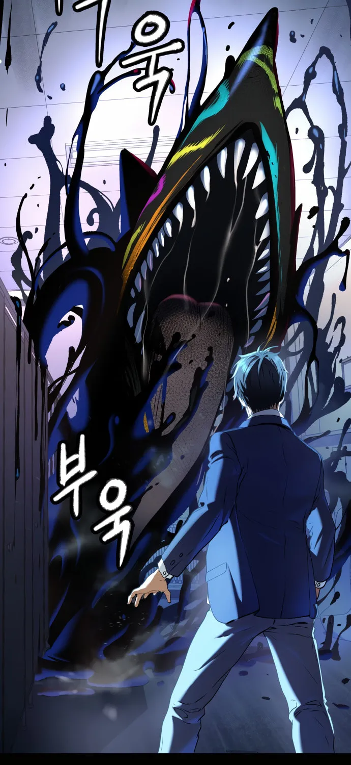 Read Oh! Dangun chapter 11 image 132 on Lezhin