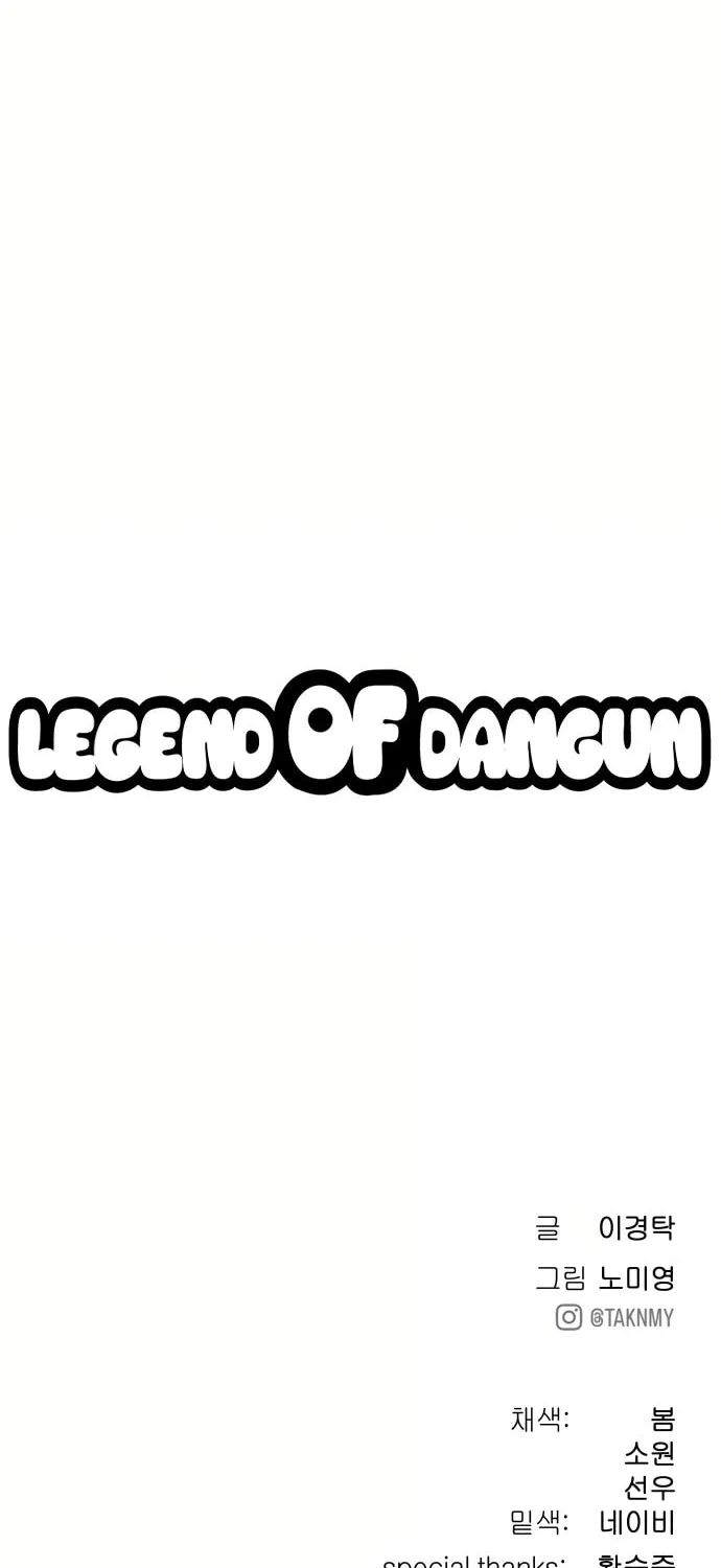 Read Oh! Dangun chapter 11 image 136 on Lezhin