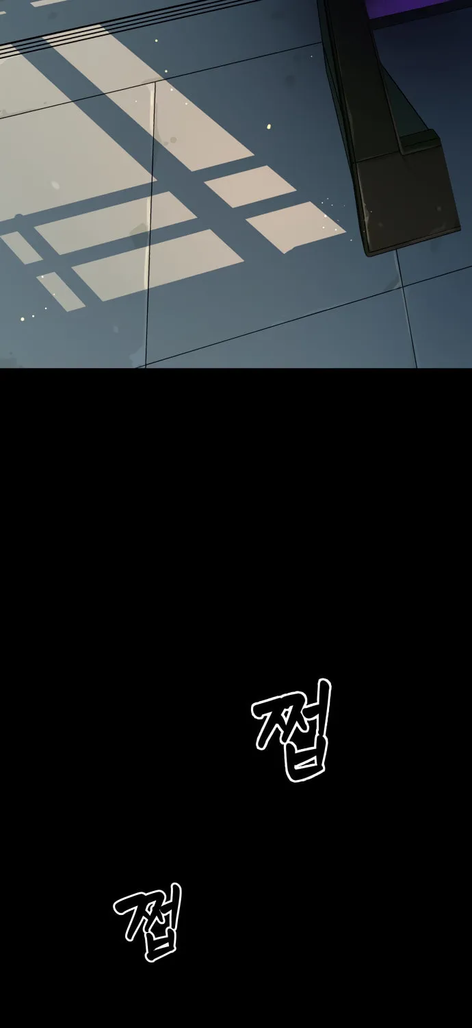 Read Oh! Dangun chapter 11 image 59 on Lezhin