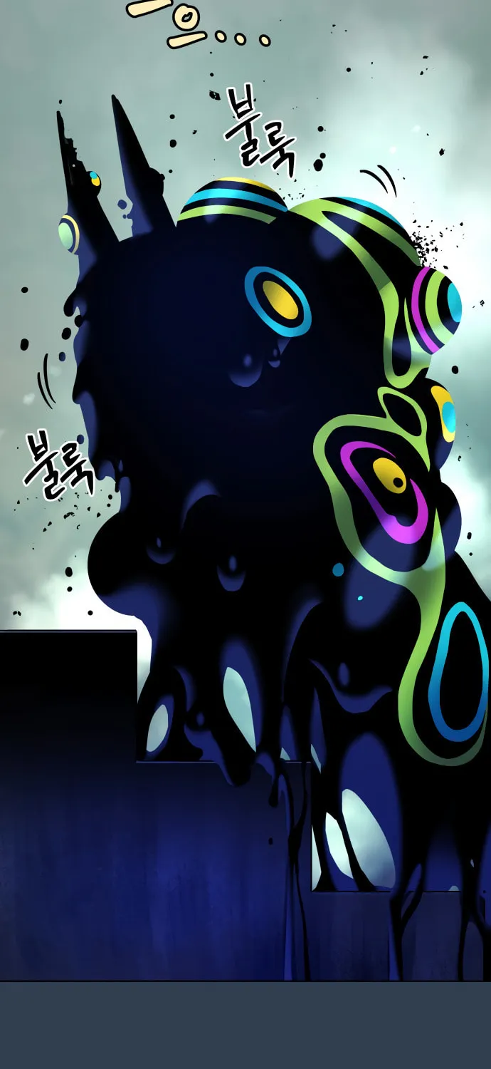 Read Oh! Dangun chapter 11 image 62 on Lezhin