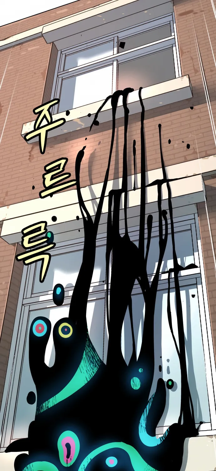 Read Oh! Dangun chapter 11 image 70 on Lezhin