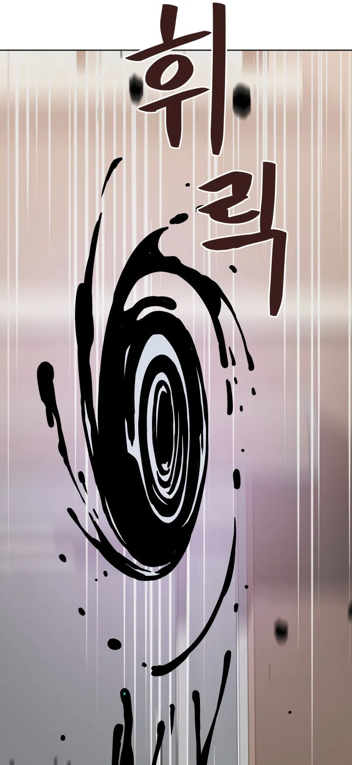 Read Oh! Dangun chapter 11 image 72 on Lezhin