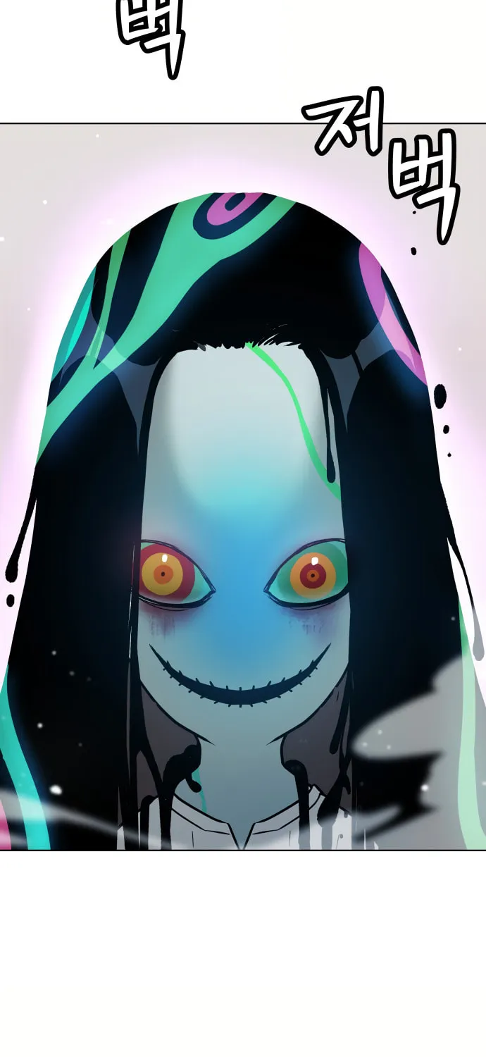 Read Oh! Dangun chapter 11 image 74 on Lezhin