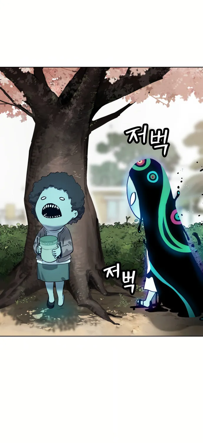 Read Oh! Dangun chapter 11 image 75 on Lezhin