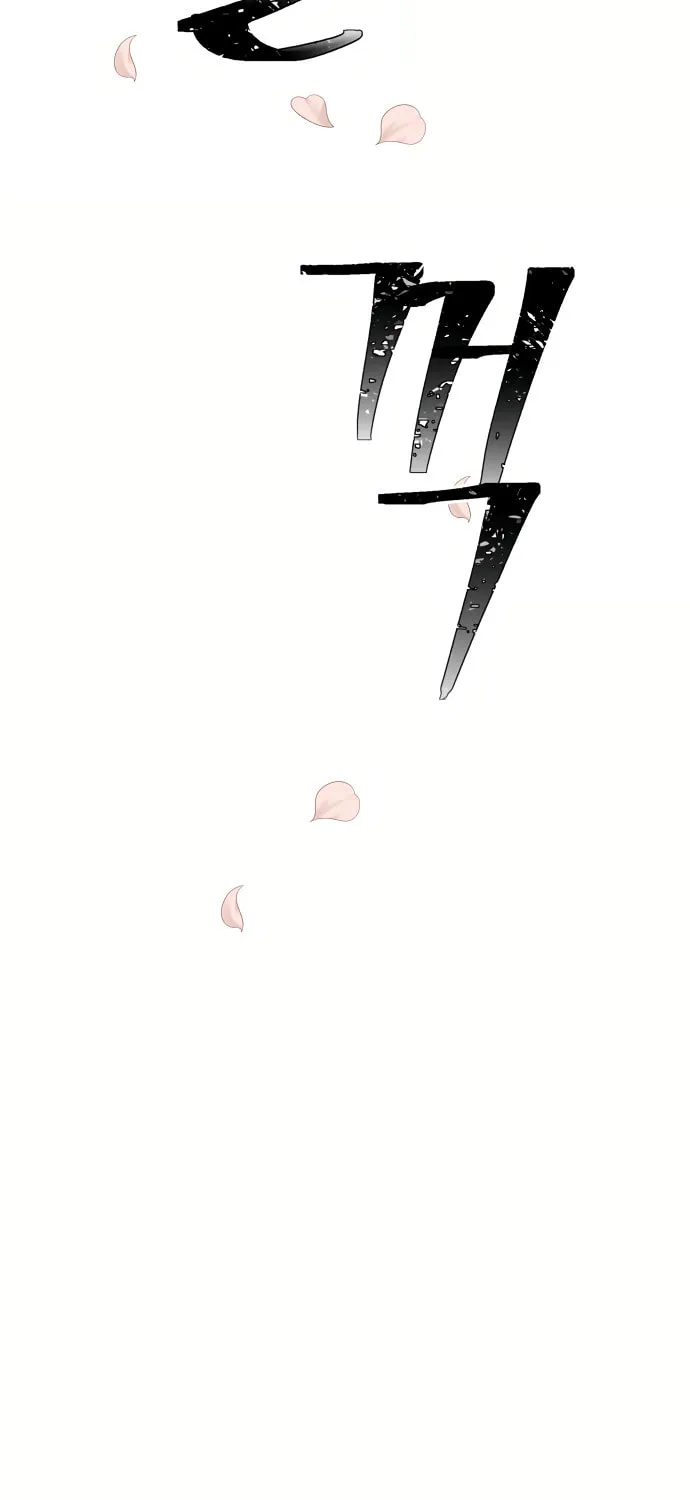 Read Oh! Dangun chapter 11 image 81 on Lezhin