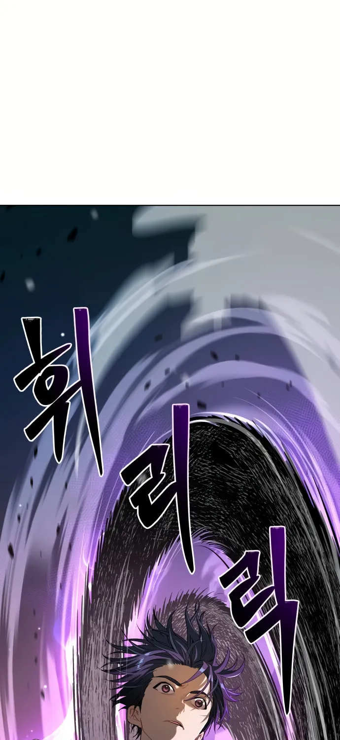 Read Oh! Dangun chapter 12 image 104 on Lezhin
