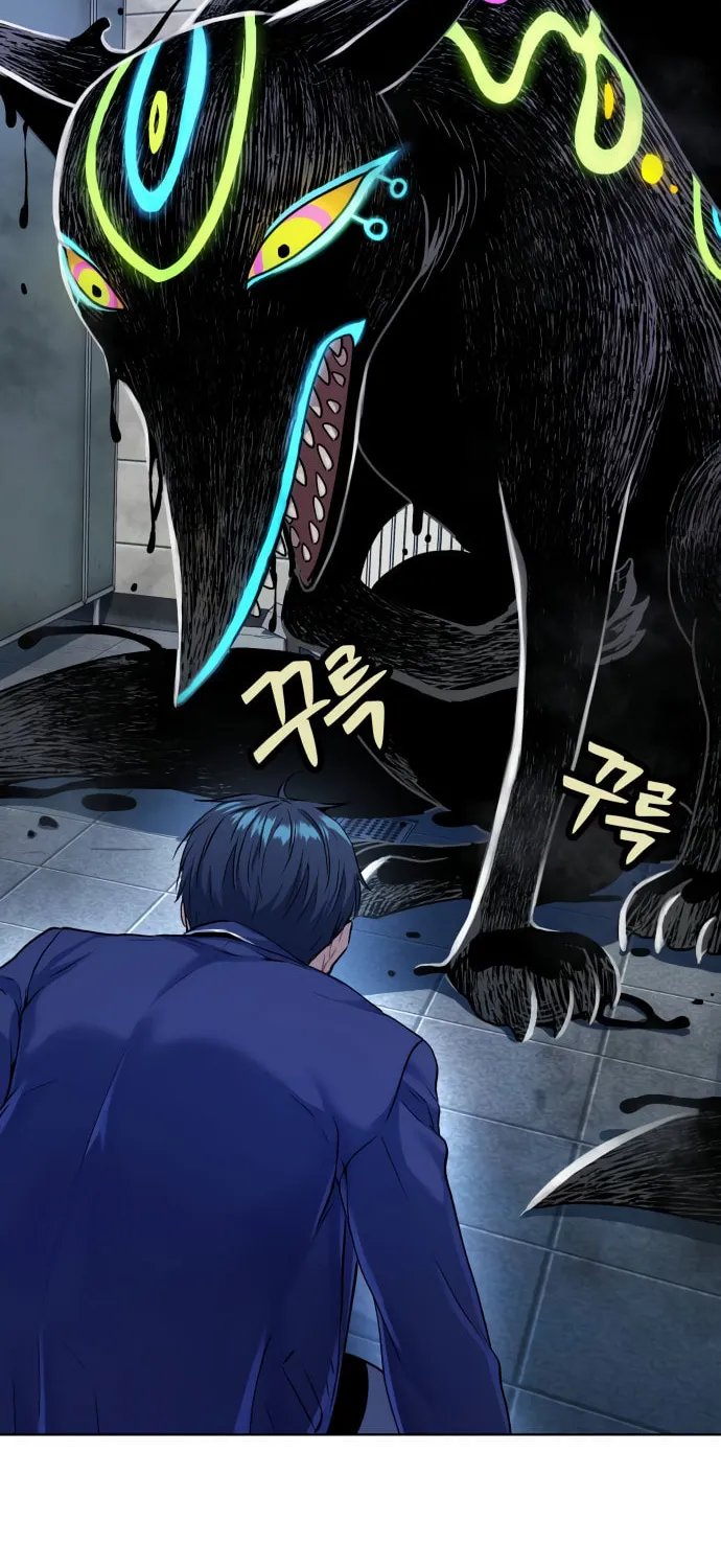 Read Oh! Dangun chapter 12 image 42 on Lezhin